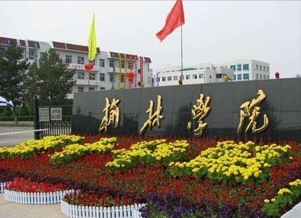 陕西分数线最低的4所二本学院，300多分就能被录取，性价比特别高