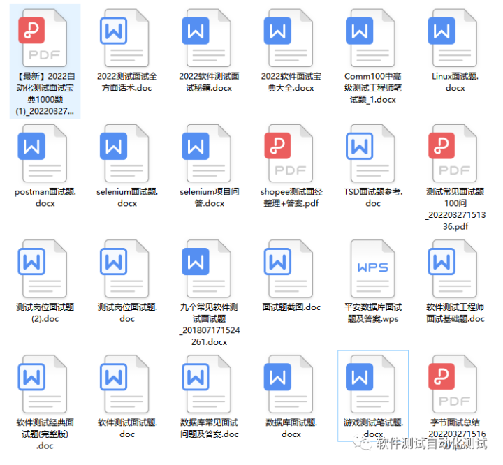 Selenium+Pytest+allure自动化测试框架附带项目源码项目部署文档