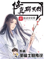 推荐十本完本神级小说