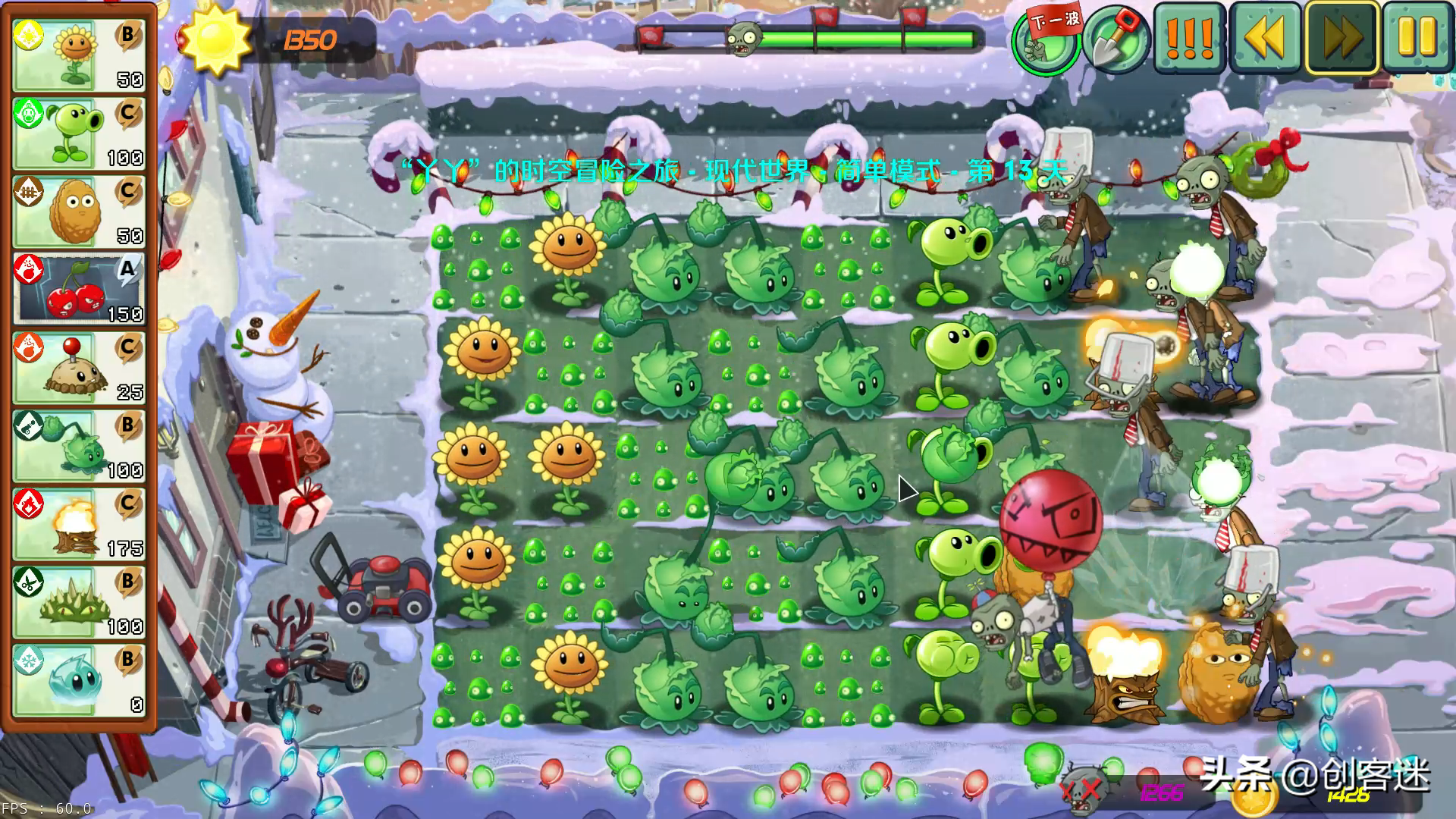 大佬从零开始制作的魔改版植物大战僵尸，玩起来感觉还不错