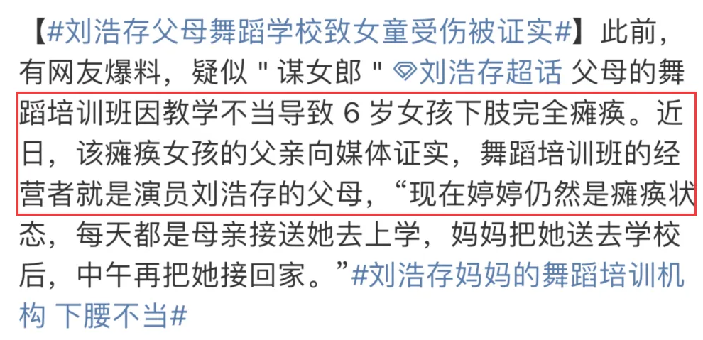 有人资源顶天，有人演技炸裂，95后小花竞争激烈，谁能突出重围？