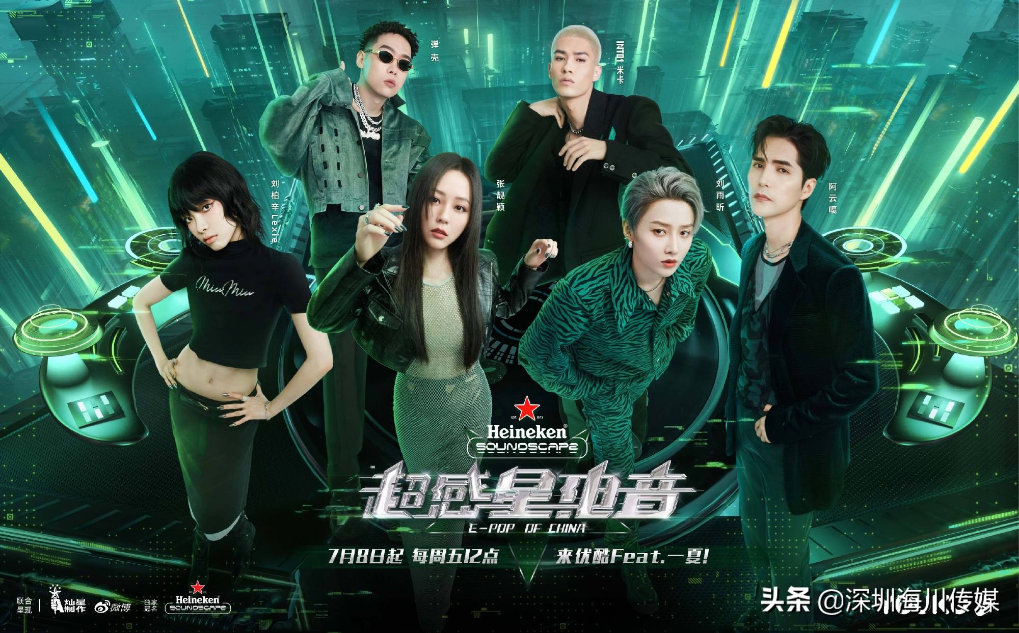 一周新剧 · 综艺 | 赵露思宅斗剧回归；杨幂录制《密逃》眼部受伤缝针