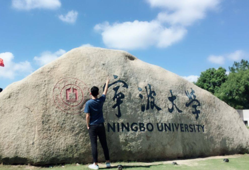 浙江高校“金字塔”排名出炉，共分5个档次，马云母校位列第3档