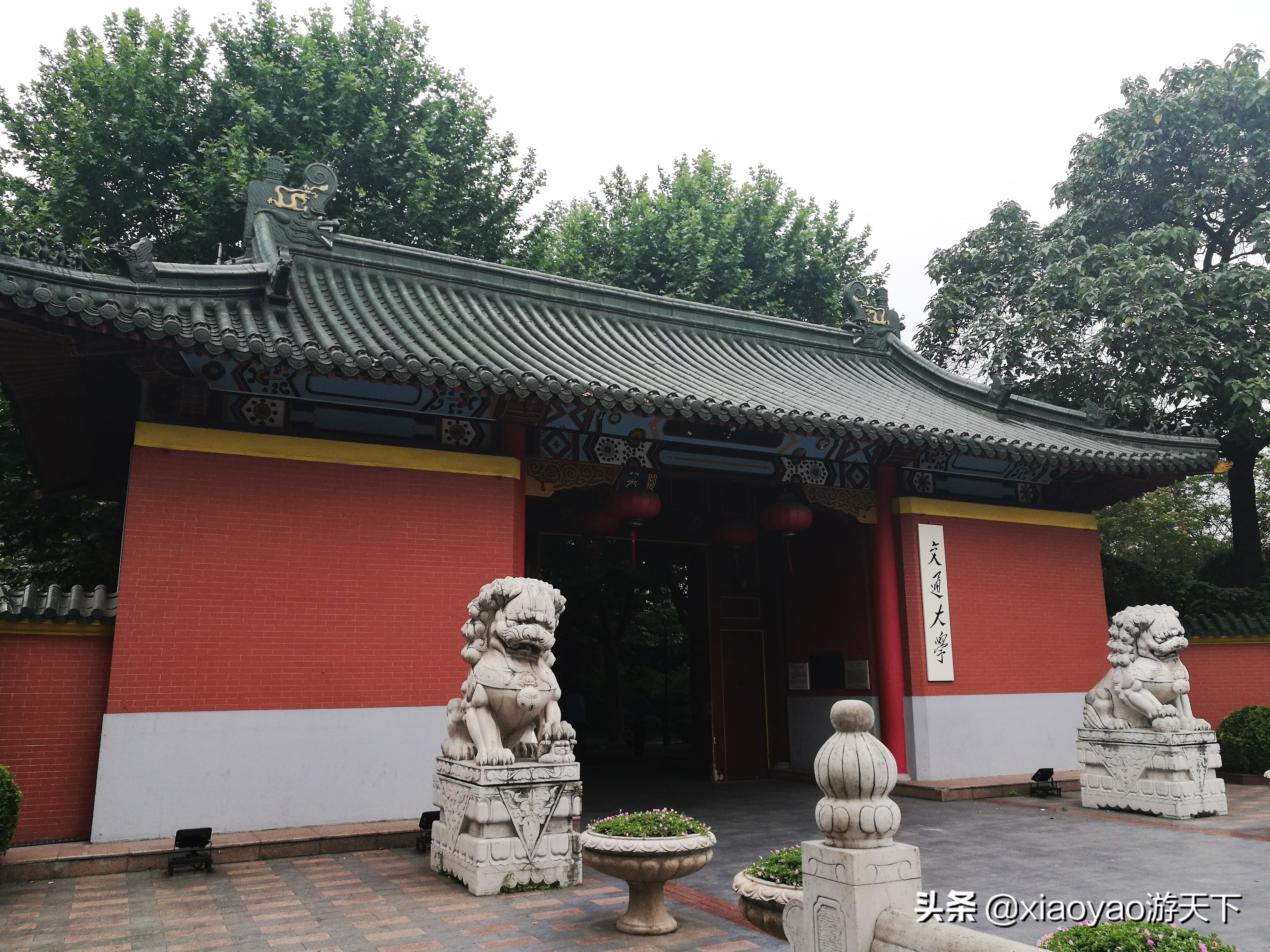 那些被列为全国重点文物保护单位的大学校园，你去过几个？