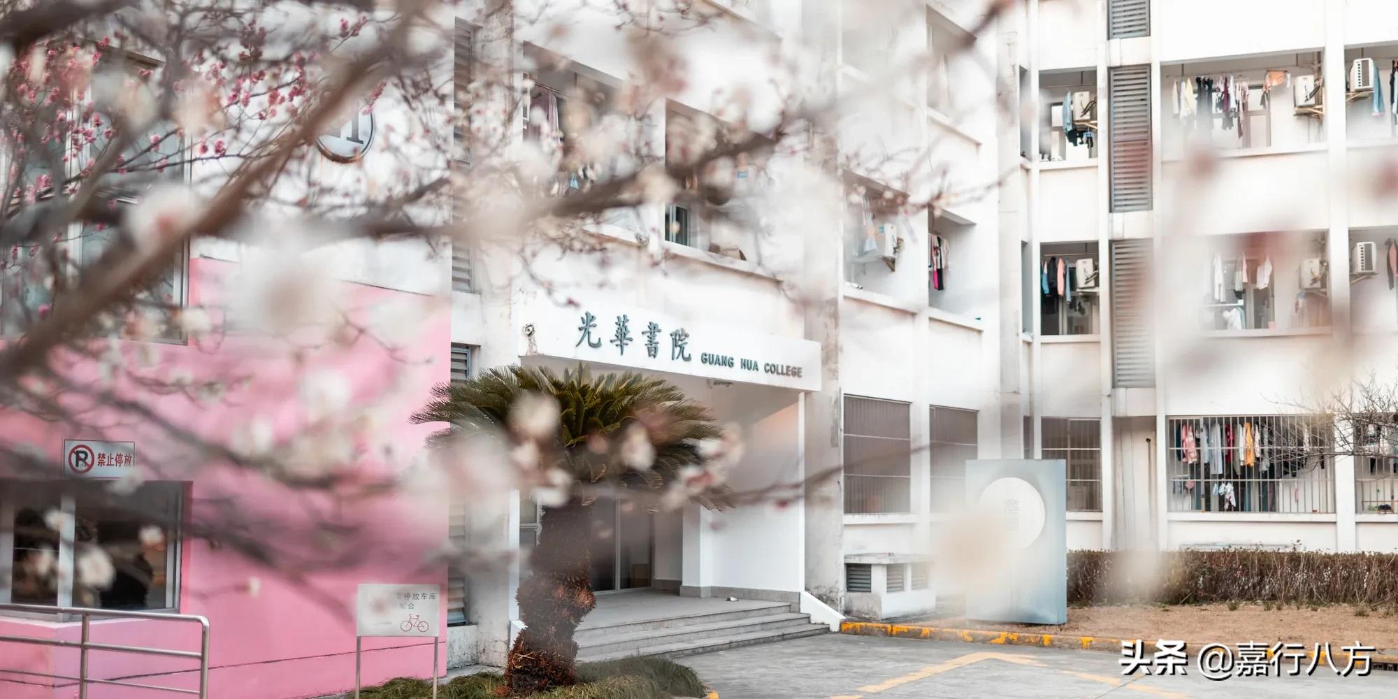 中国排名前十的双一流“师范大学”