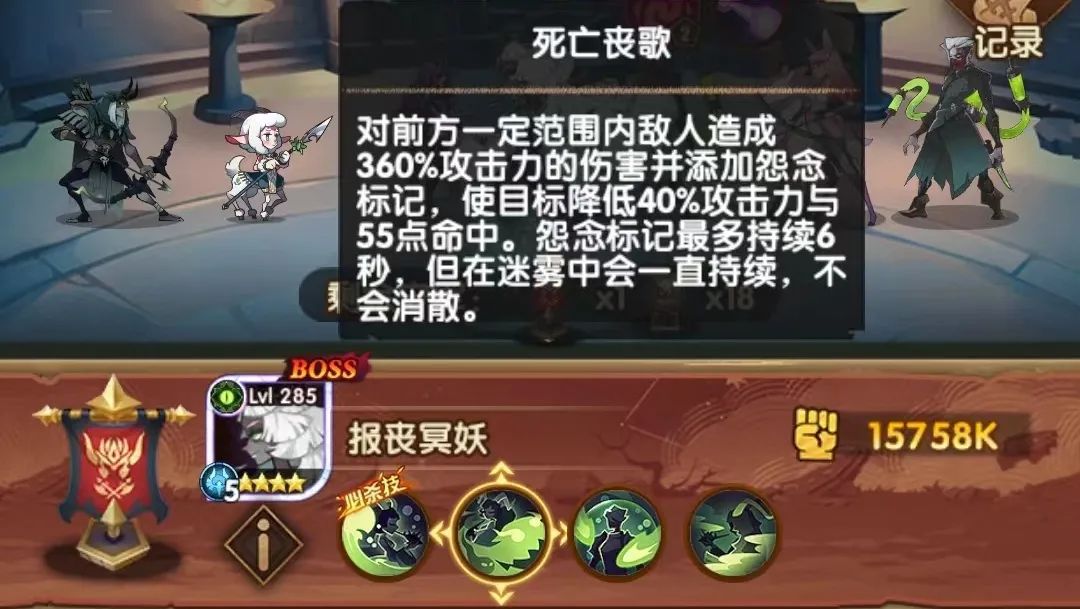 「活动向」诅咒梦境 荒火骑士 阵容参考建议大团本内圈资讯爆料