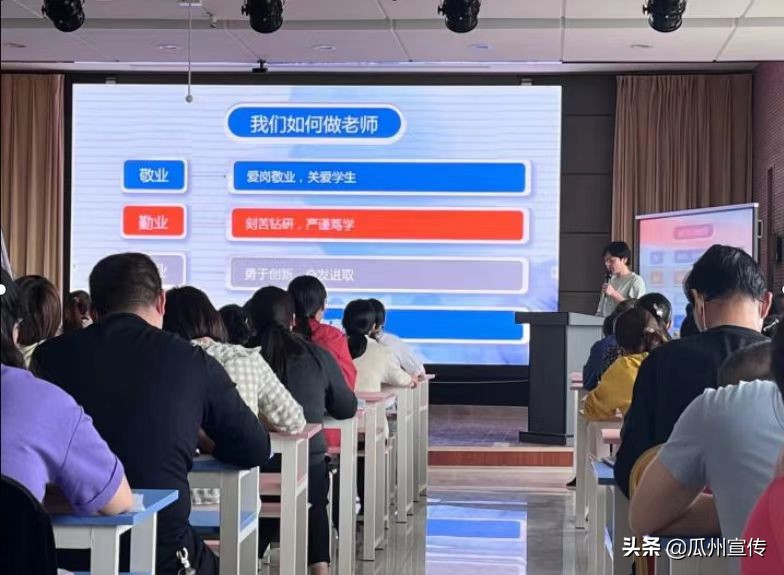 瓜州縣淵泉小學(xué):打好師德師風(fēng)建設(shè)“組合拳”(圖20) 瓜州縣淵泉小學(xué):打好師德師風(fēng)建設(shè)“組合拳”(圖20)