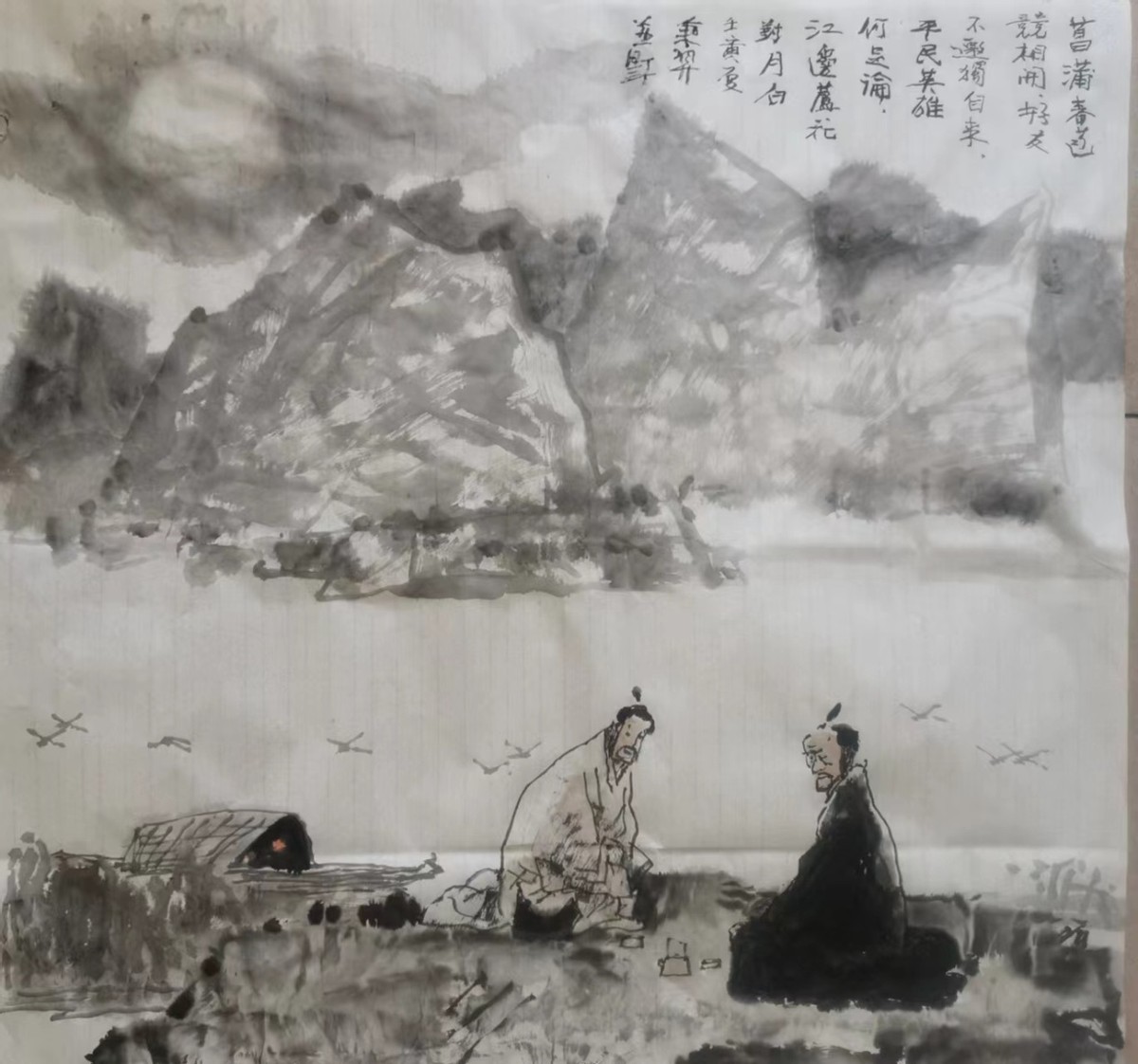 成秉羿近日国画小品