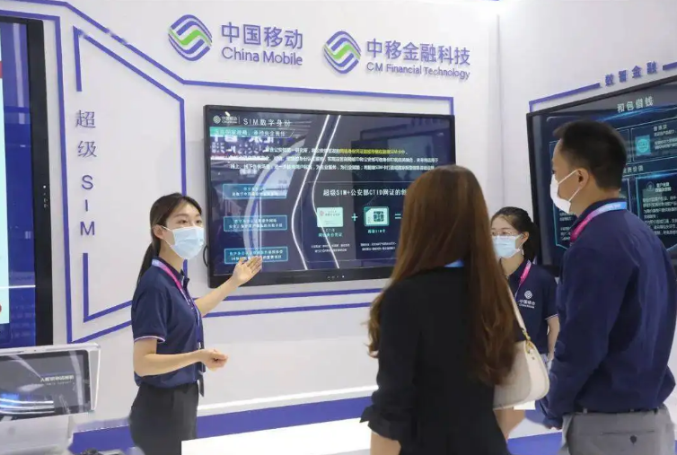 中国移动旗下金融子公司一副总级干部刘琼很低调 从集团调来的