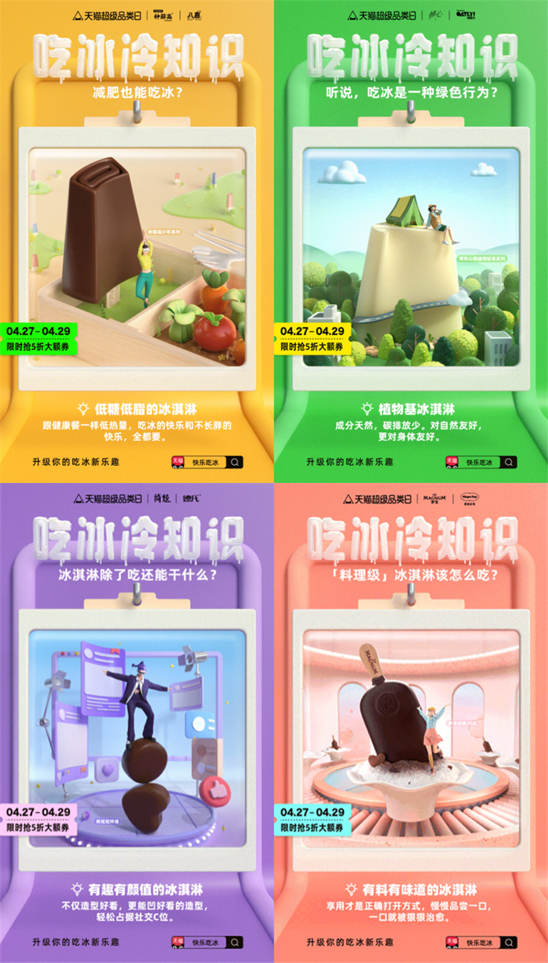 ˣʲôζèĴ