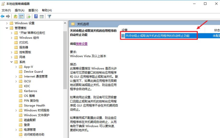 電腦關(guān)機(jī)很慢是怎么回事