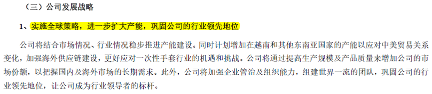 英科医疗看空自己：一场明目张胆的利益输送？