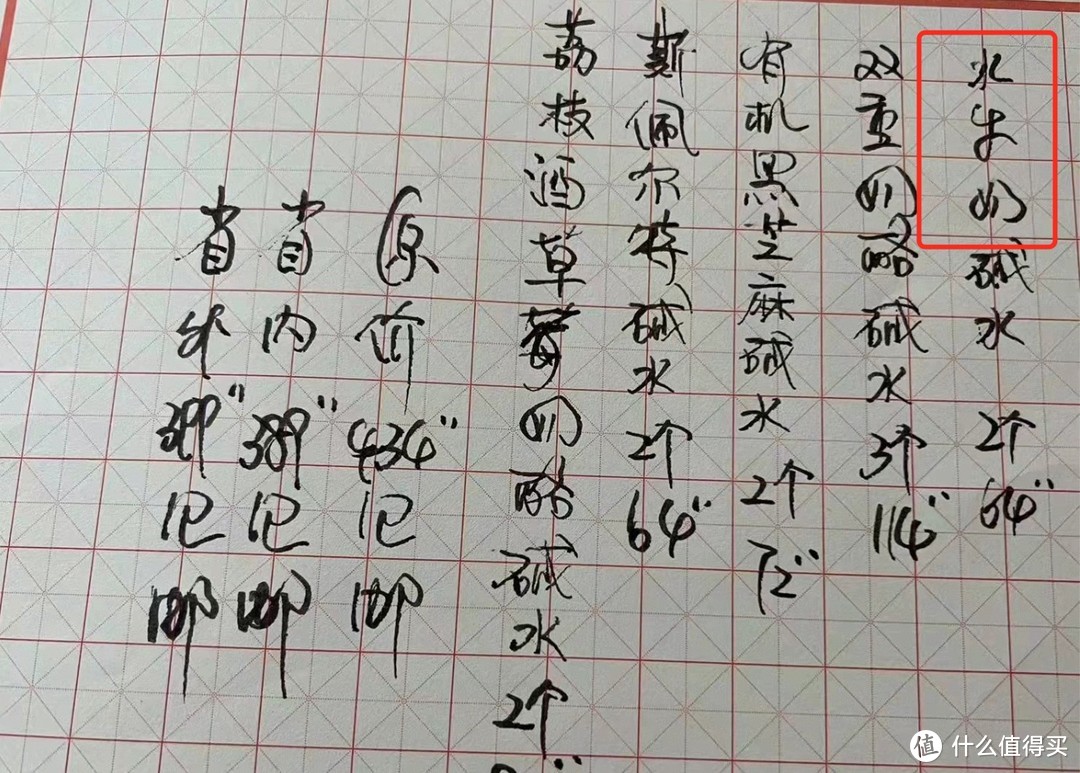 10款水牛奶大评测，告诉你火遍全网的水牛奶和普通牛奶有啥区别？