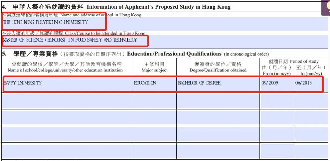 英国签证财产证明,英国签证财产证明时间