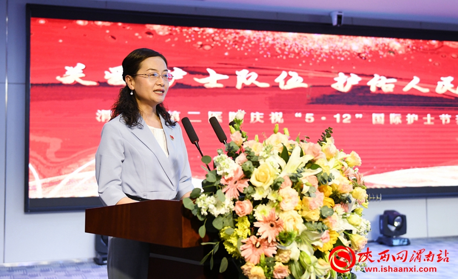 渭南市第二医院举办庆祝“5·12”国际护士节表彰大会（组图）