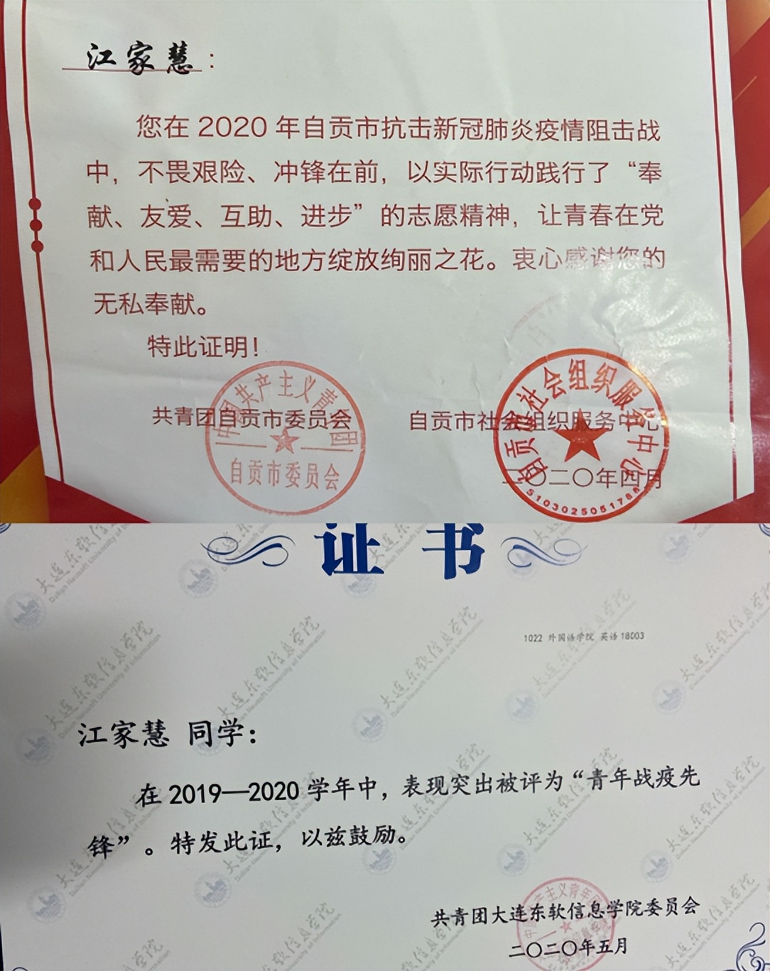 稳居专业第一！辽宁女神学霸：手握大奖，入职全球顶级会计事务所