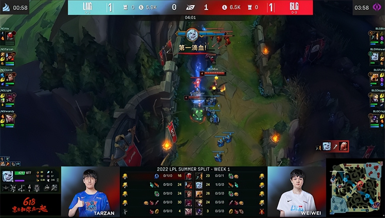 帝国2世界杯2v2(LOL-LPL：Doinb帝国指令乌鸦勇往直前，LNG鏖战三局2:1战胜BLG)