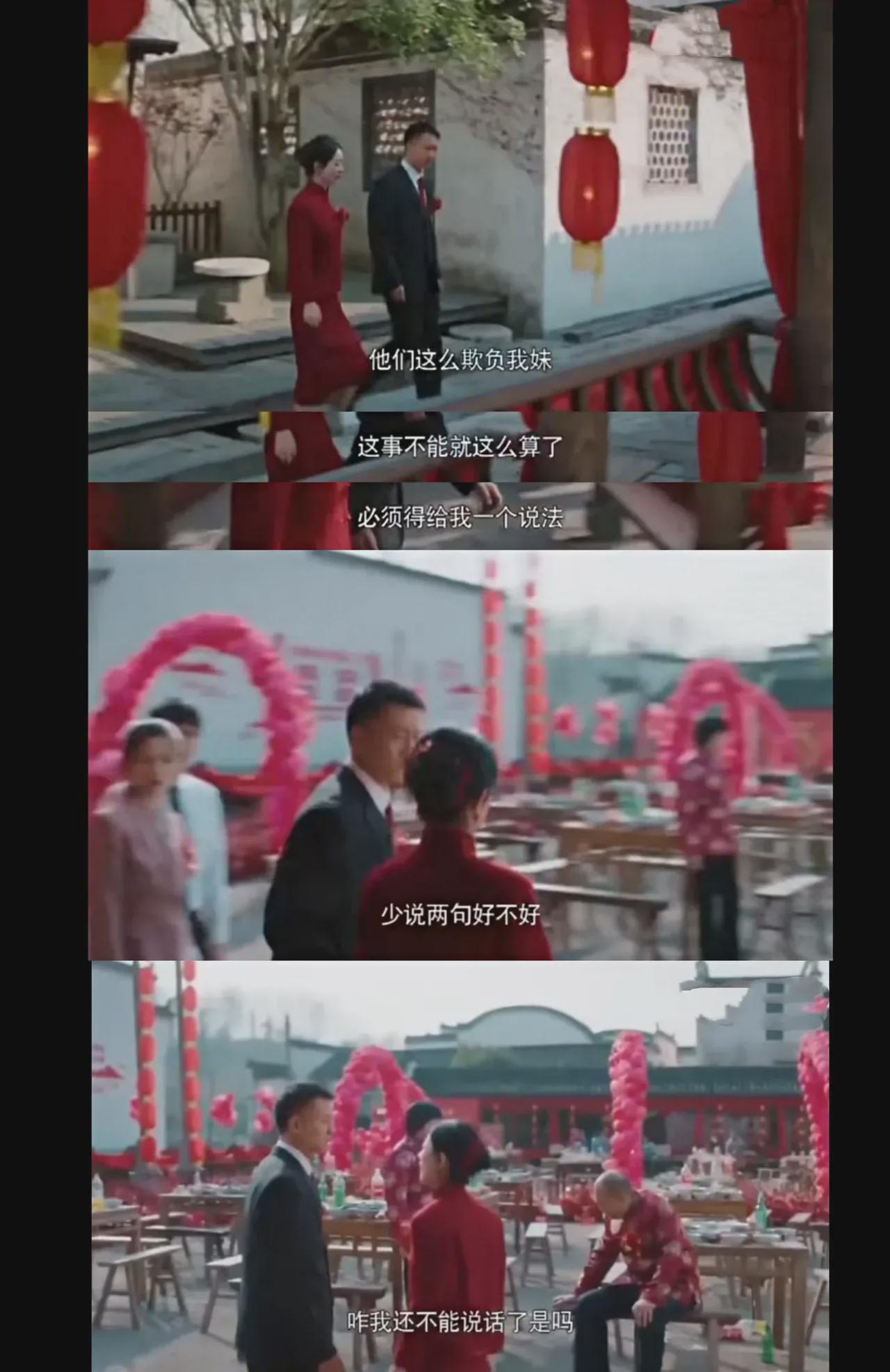 《幸福到万家》首播，气得人血压飙升啊！网友都劝：女主离婚吧