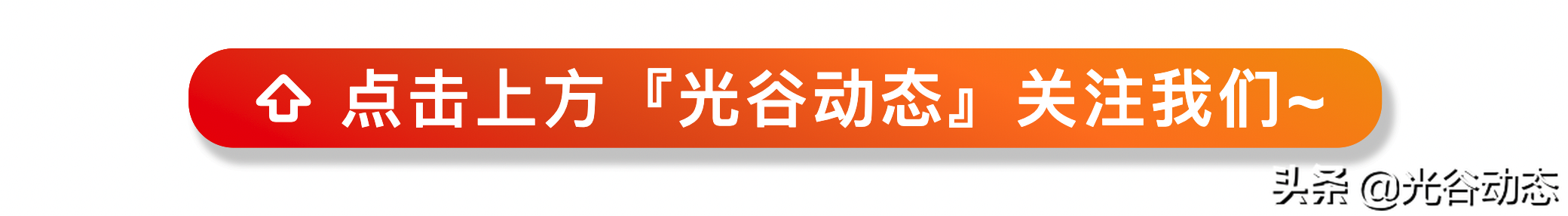 再曝调整！华夏学院地块规划有了新动作