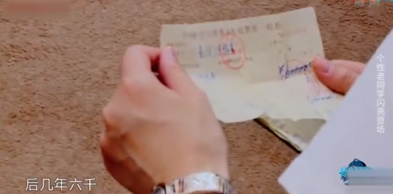 明星校园生活大不同！AB一周10块钱，郑恺开豪车上学，杨紫接地气