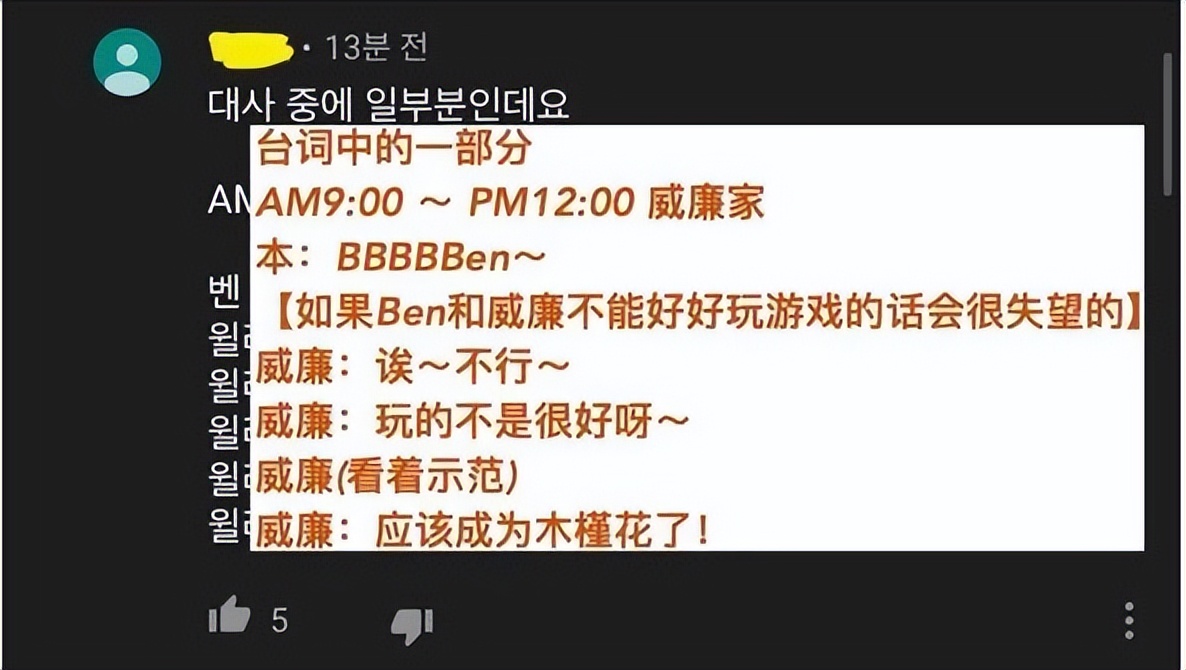 上综艺遭黑粉围攻，被嘲敛财长得不好看，威廉本特利做错了什么？