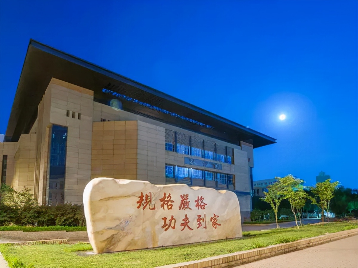 哈尔滨工业大学｜报考指南