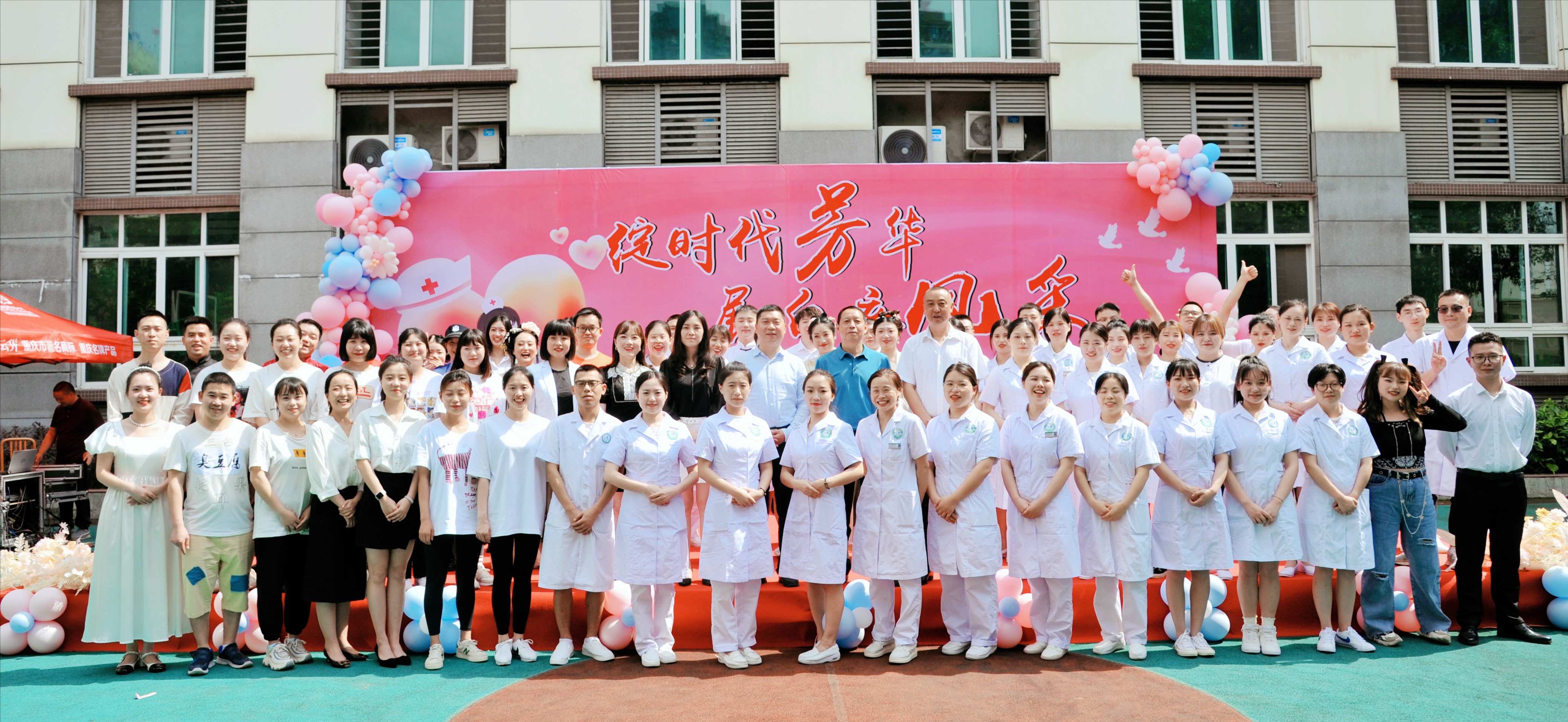 三台县精神病院举办“五一”、“五四”和“5.12”护士节庆祝活动