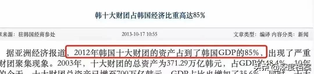又一韩国财阀丑闻曝光，画面触目惊心！