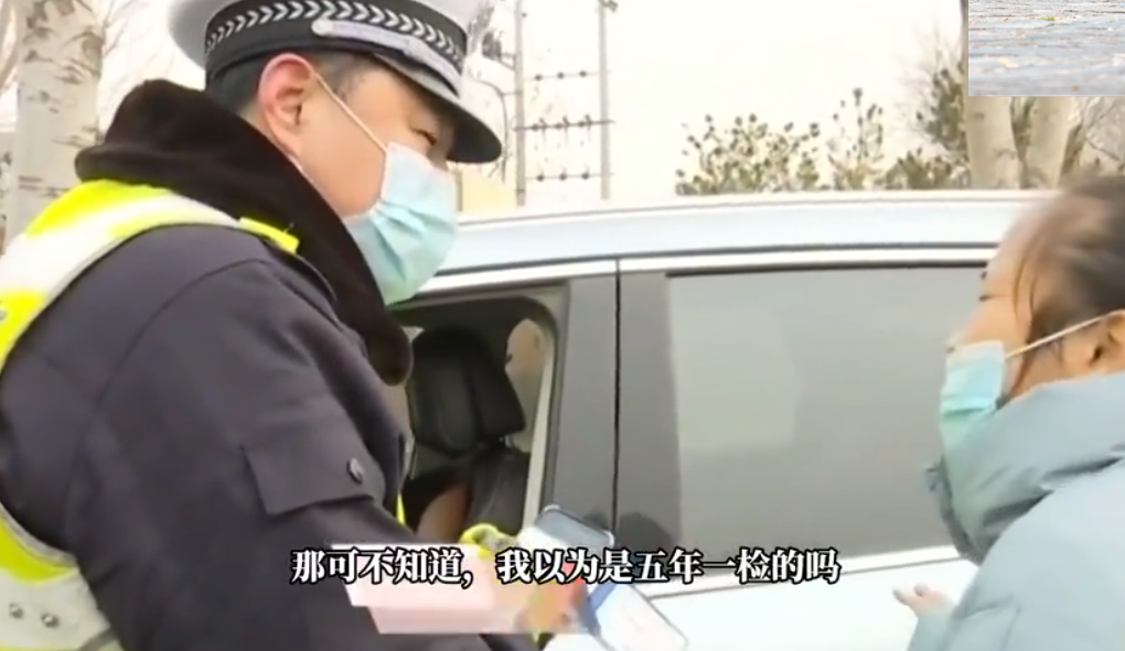 女司机逾期未检车被拦，一句话让交警破防，小车不是五年一检吗？