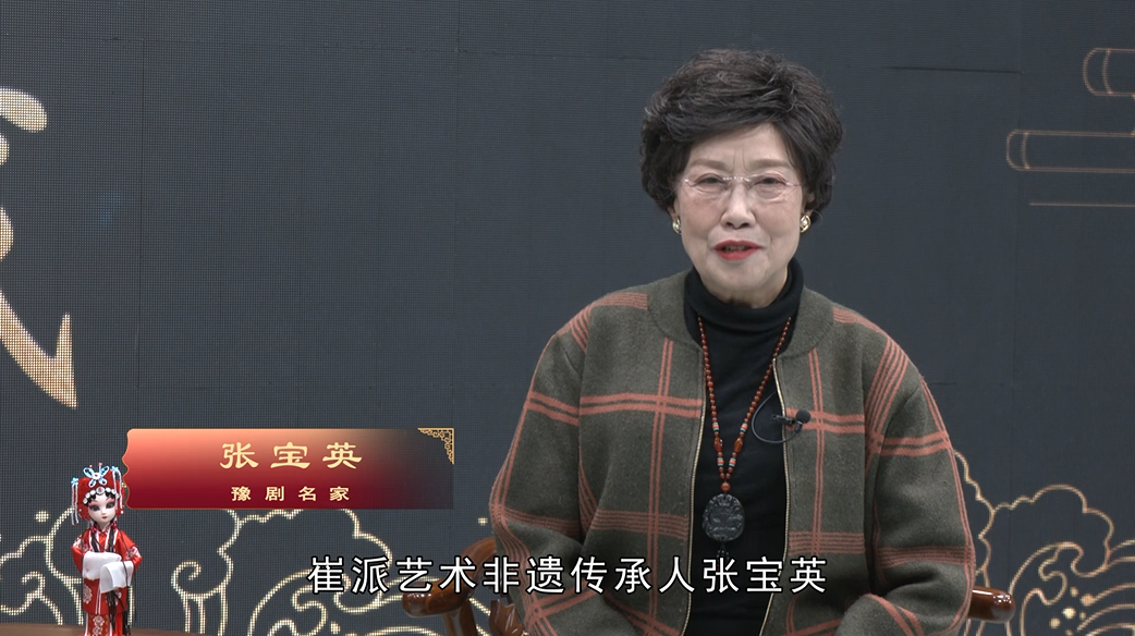 名家讲戏豫剧名家张宝英寻儿记尽显人间忠孝情