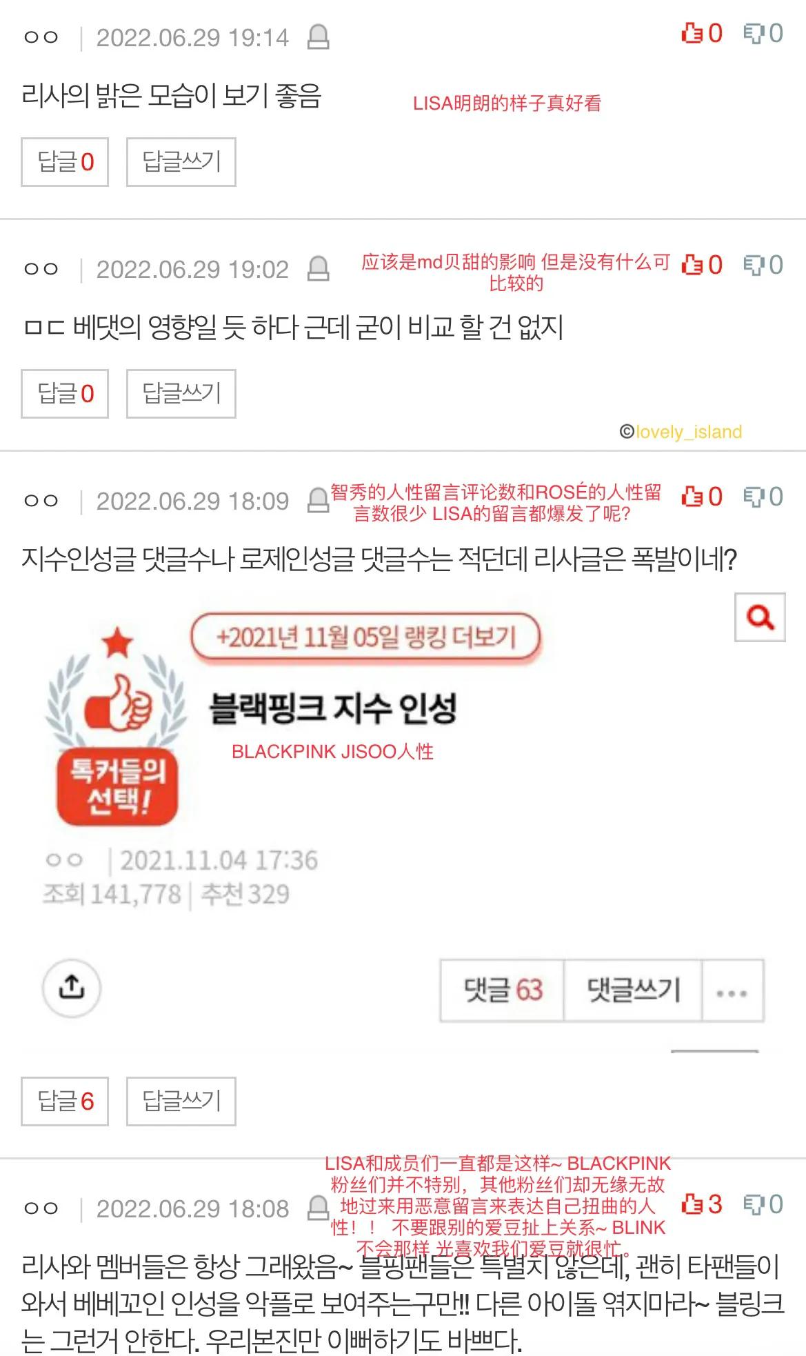 Lisa看起来真的很善良