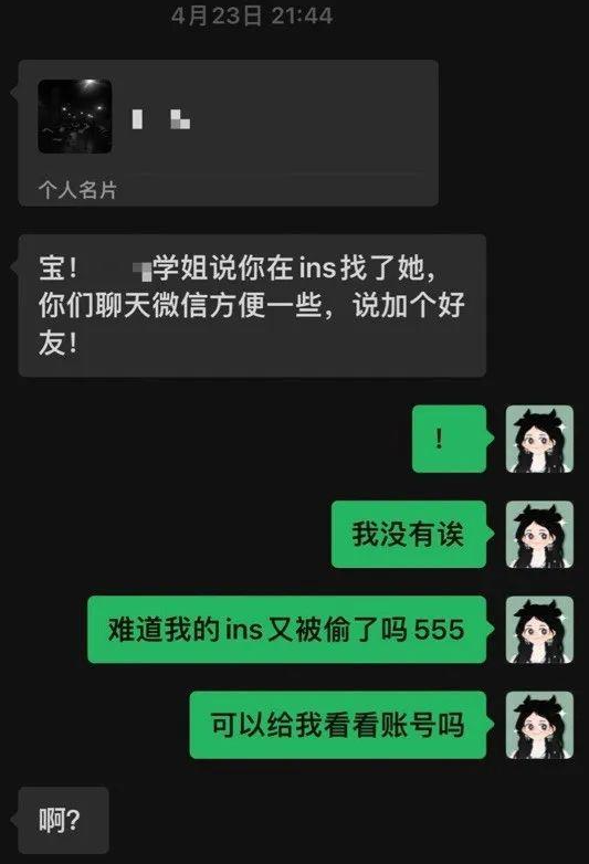 浙江女大学生私密照片曝光，大尺度聊天记录不堪入目......