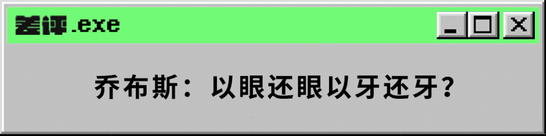 为啥安卓旗舰标配的2K屏幕，苹果愣是不愿意做？