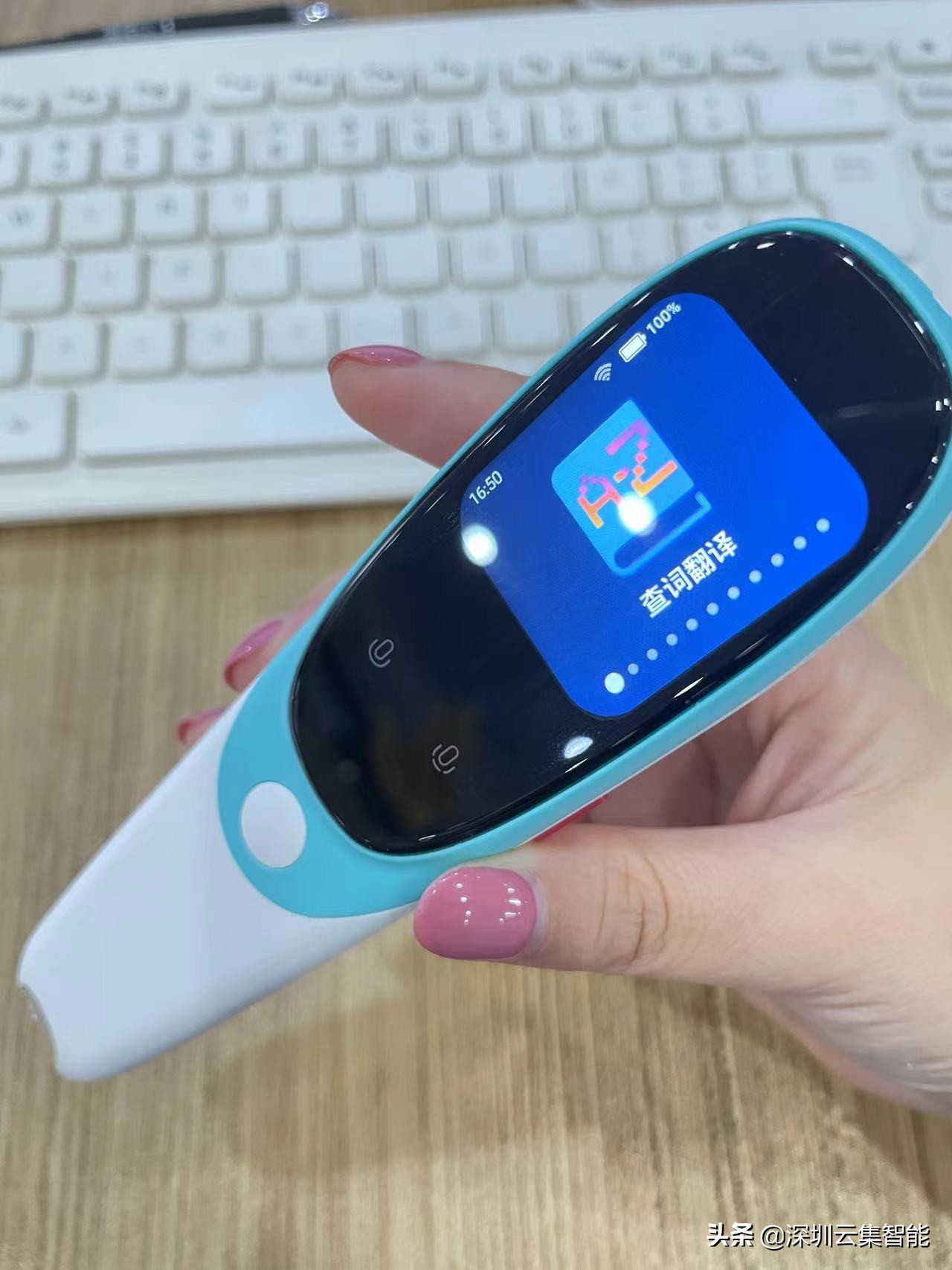 扫描点读笔使用测评分享 小型扫描笔有辐射吗