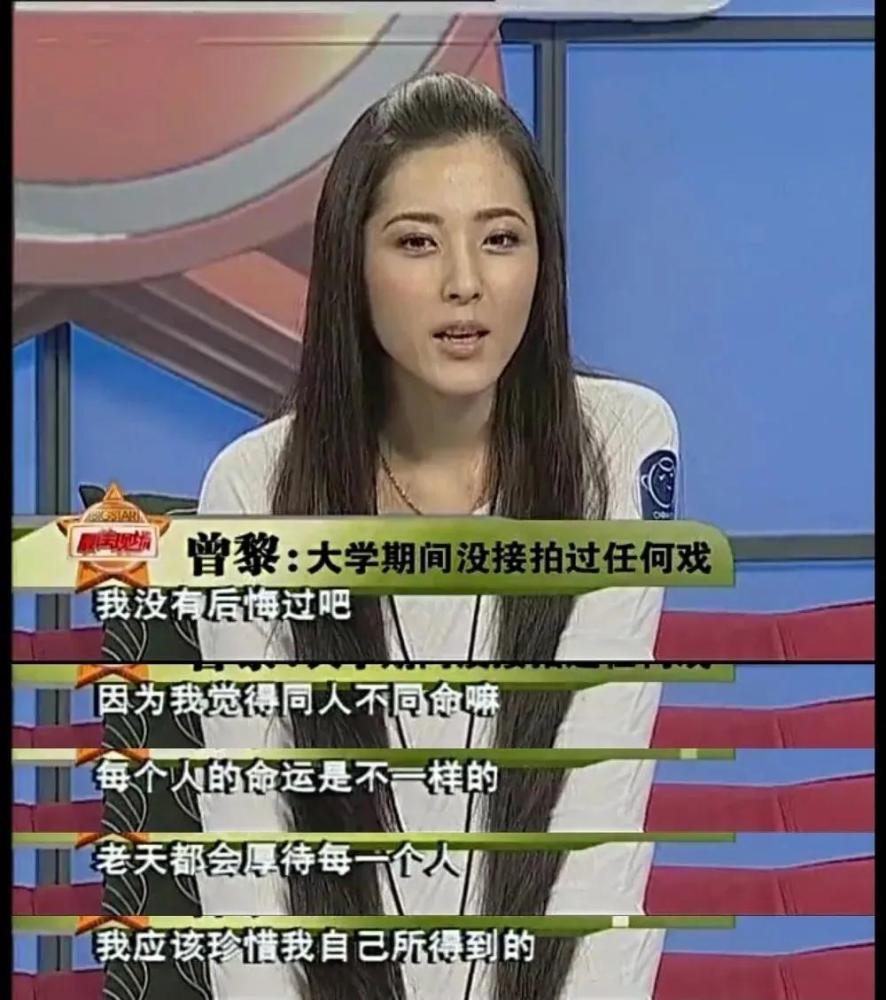 同是中戏96班八大金钗,把章子怡和胡静放在一起,差距就出来了