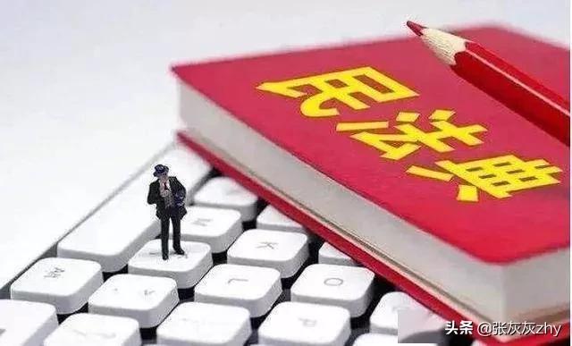 民事主体从事民事活动，不得违背公序良俗