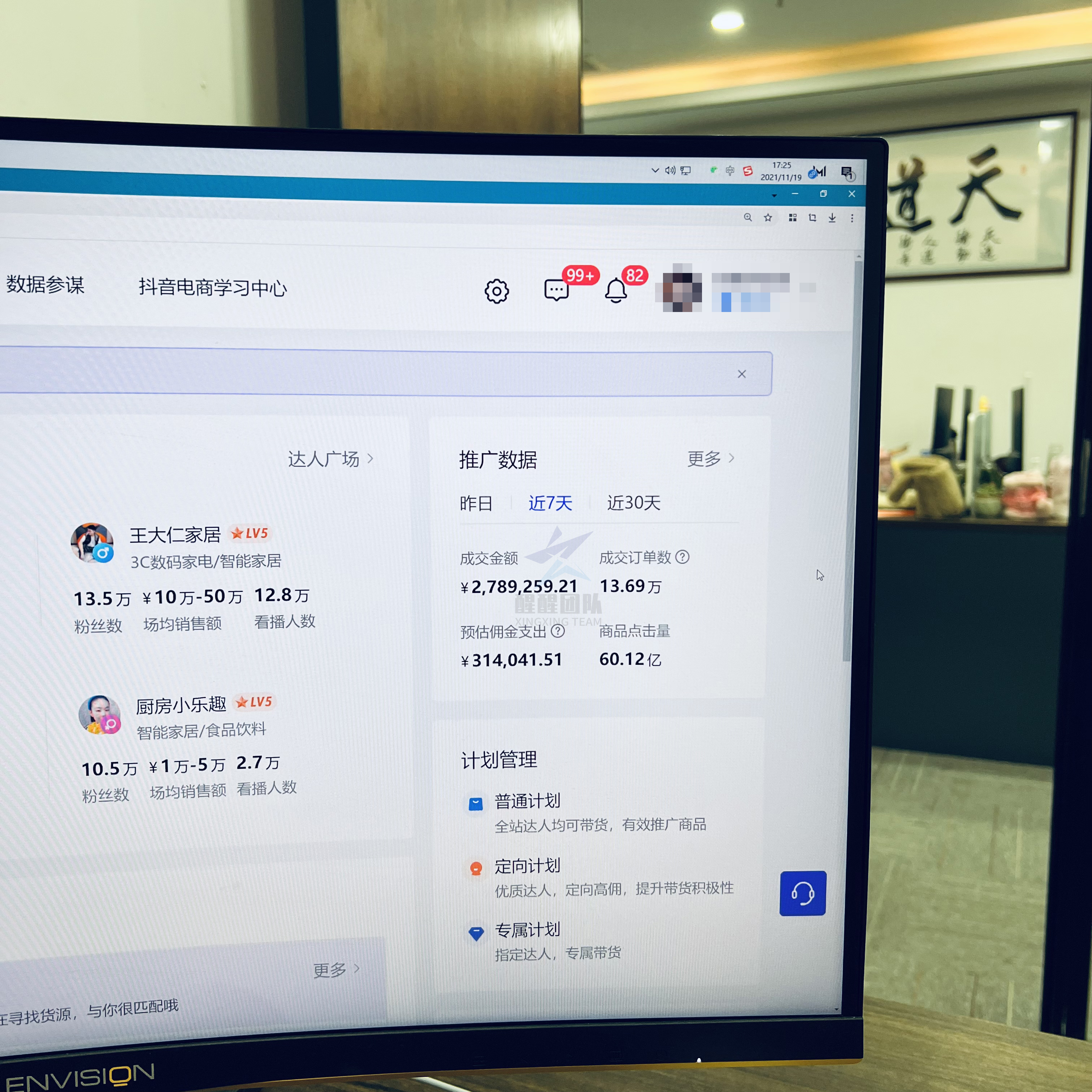 抖音小店无货源，新店上架的产品真的是越多越好吗？