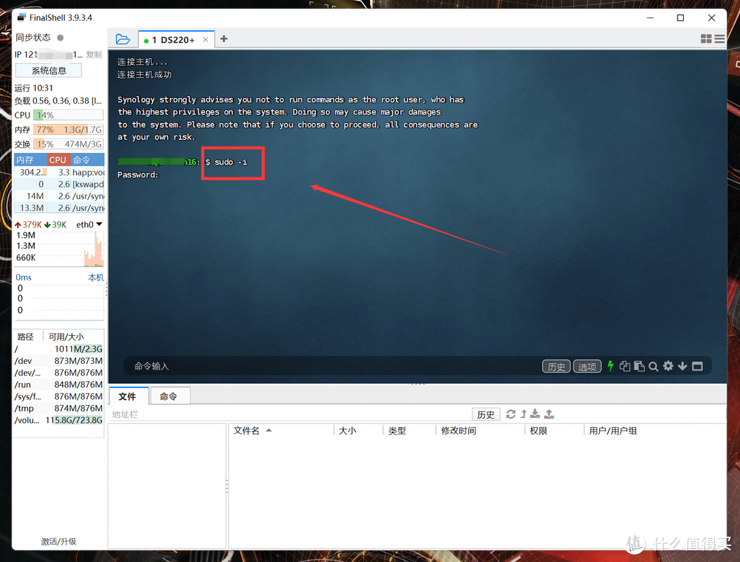 自带辅种工具和微信推送的最强版本Qbittorrent！NAS部署教程