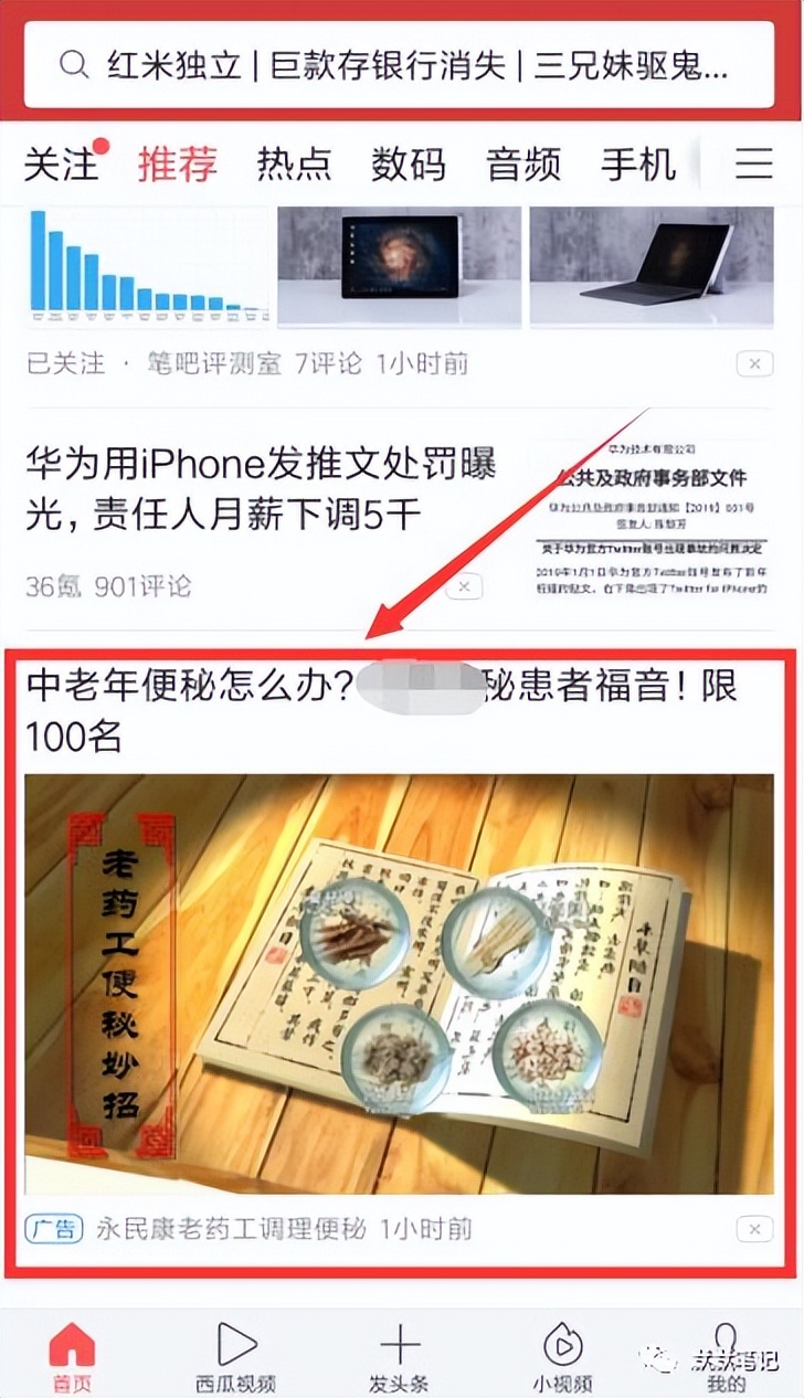 教你怎么通过互联网赚钱？看这一篇文章就够了