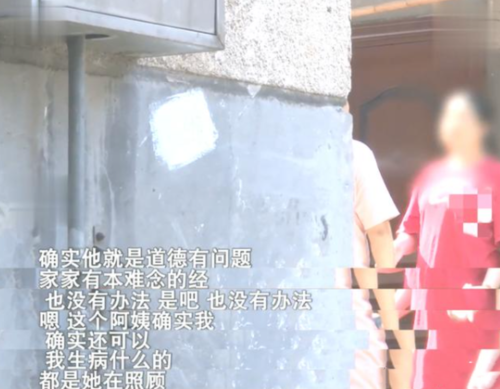 陕西女工人封慧的波折婚后生活