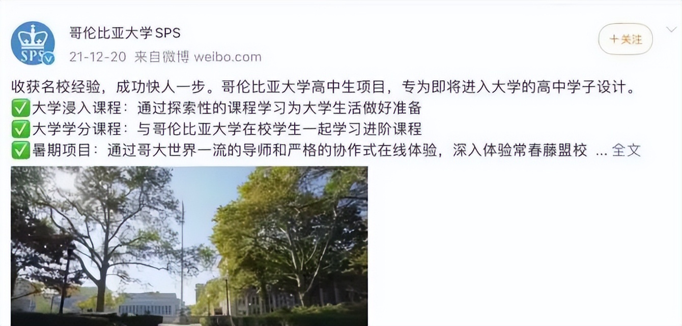 跃工场留学｜美国的SPS学院，你想了解一下吗？