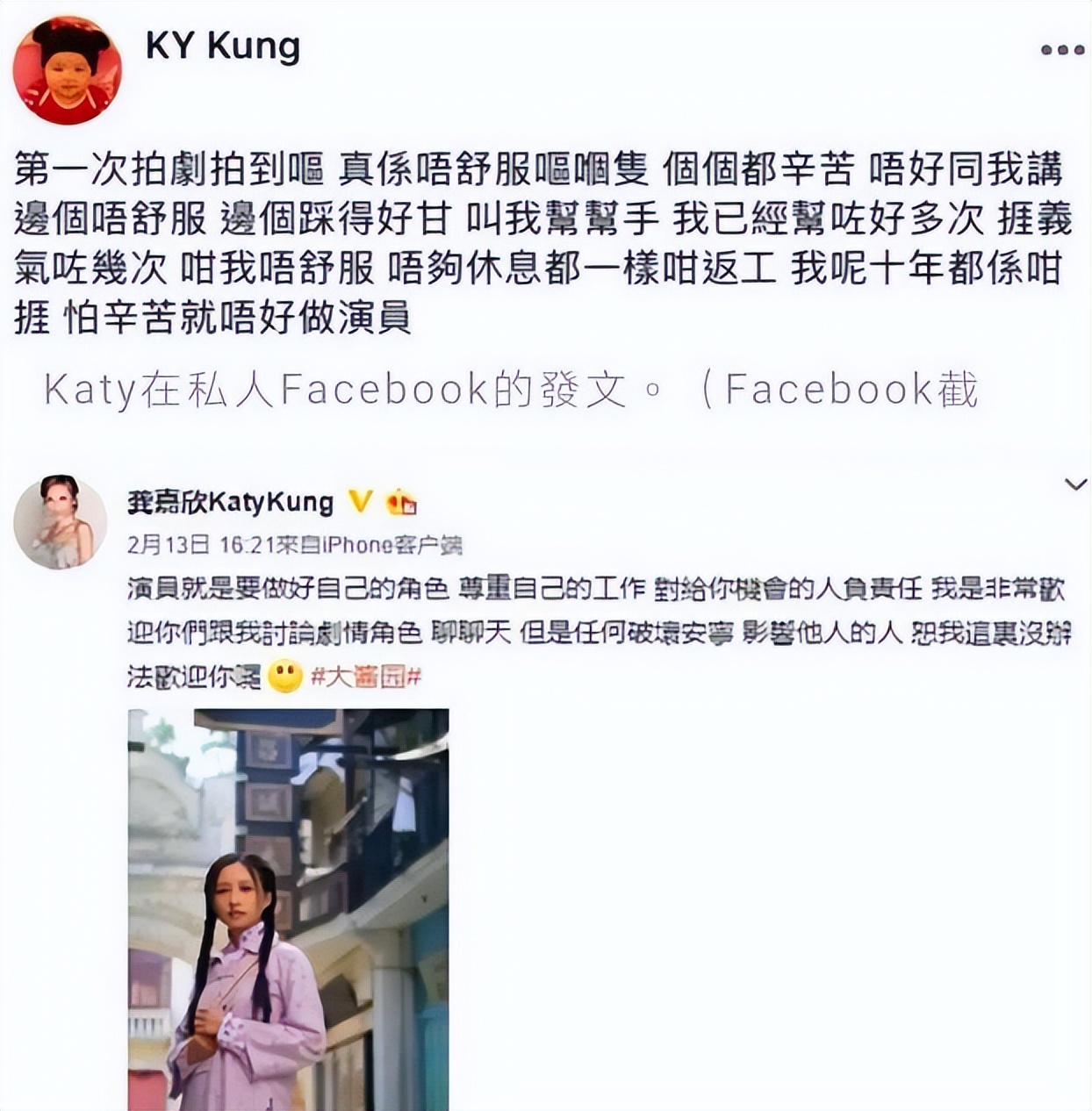 唯一内地港姐冠军朱晨丽：因职场社交失策被雪藏，愿奋起直追