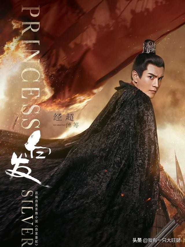 《白发》无辜背负仇恨的容齐，至死守护容乐，自此世上再无齐哥哥