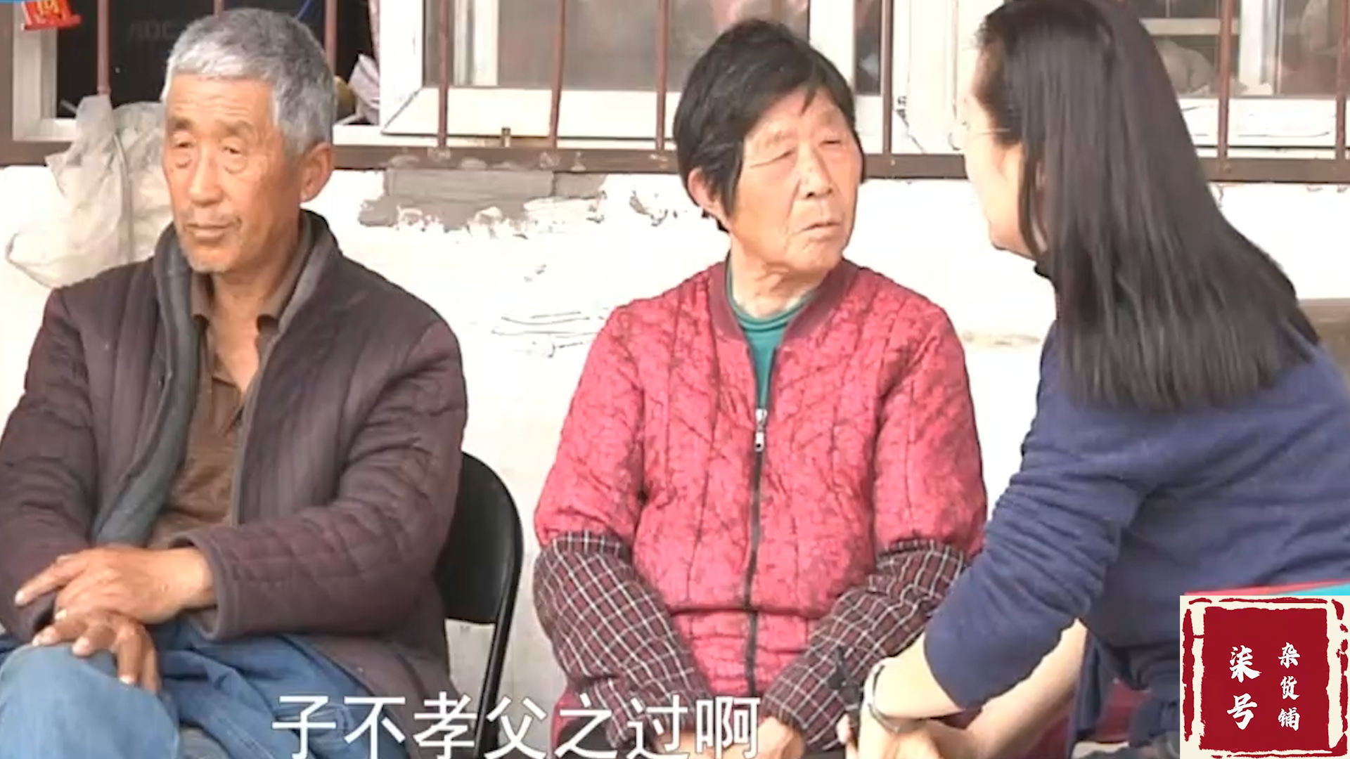 河南七旬老人哭诉儿子不孝顺，妯娌俩泼妇骂街，儿媳：一家养一个