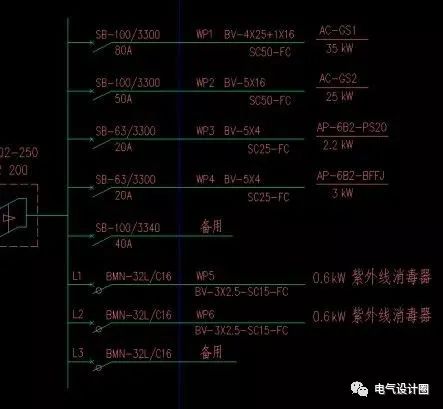 电气负荷计算：三相不平衡负荷的计算原则是什么？今天总算知道了