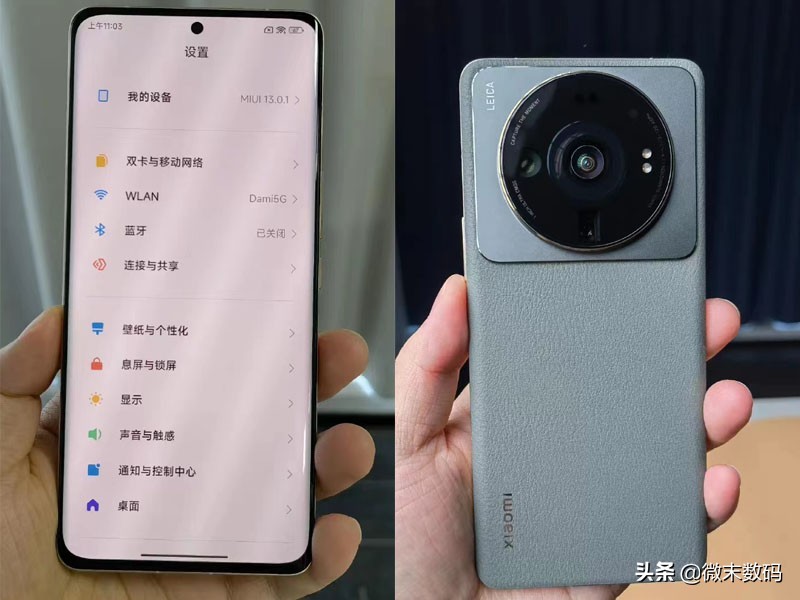 小米200W充电通过认证，红米新机搭载骁龙8Plus也要来了
