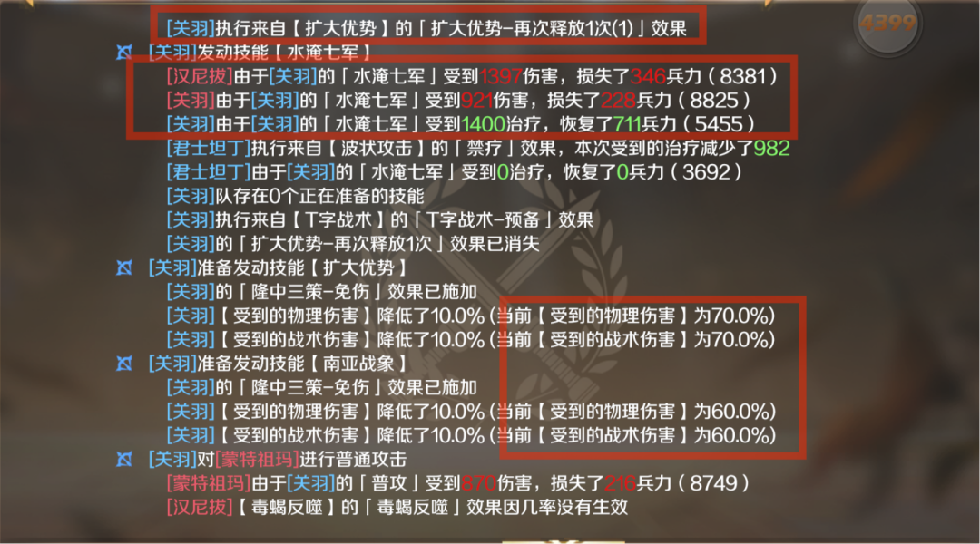 阵容推荐丨攻防兼备，高效触发——S3进阶版关羽准备队登场
