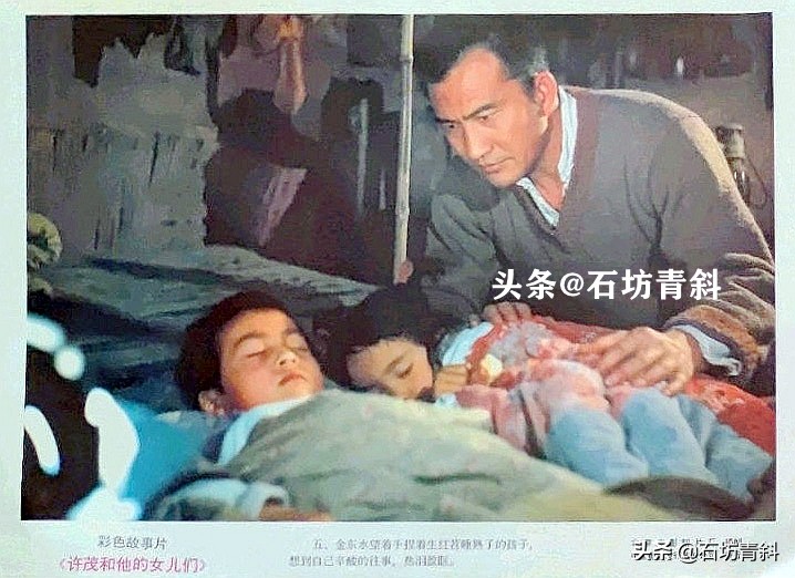 从未向命运低头的杨在葆：36岁入狱，拒绝后妻表白，退休金6000元