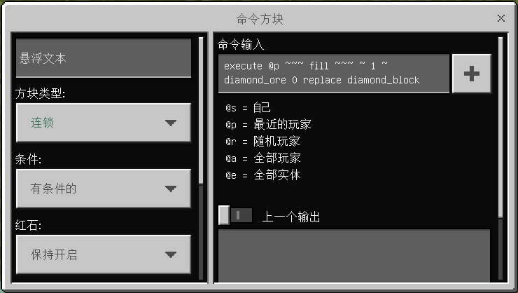 《我的世界》金属探测器还可以用作矿产勘探！寻找钻石不再困难