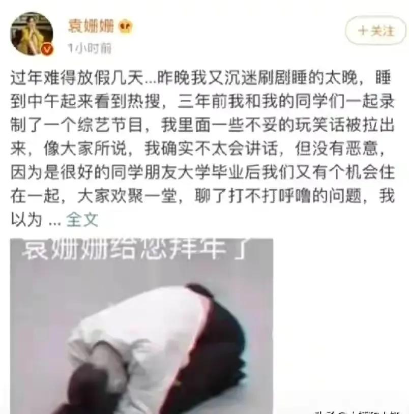 因为绿茶行为错过爆红机会的女明星-胡辣汤、挤痘痘、捋剧本.....